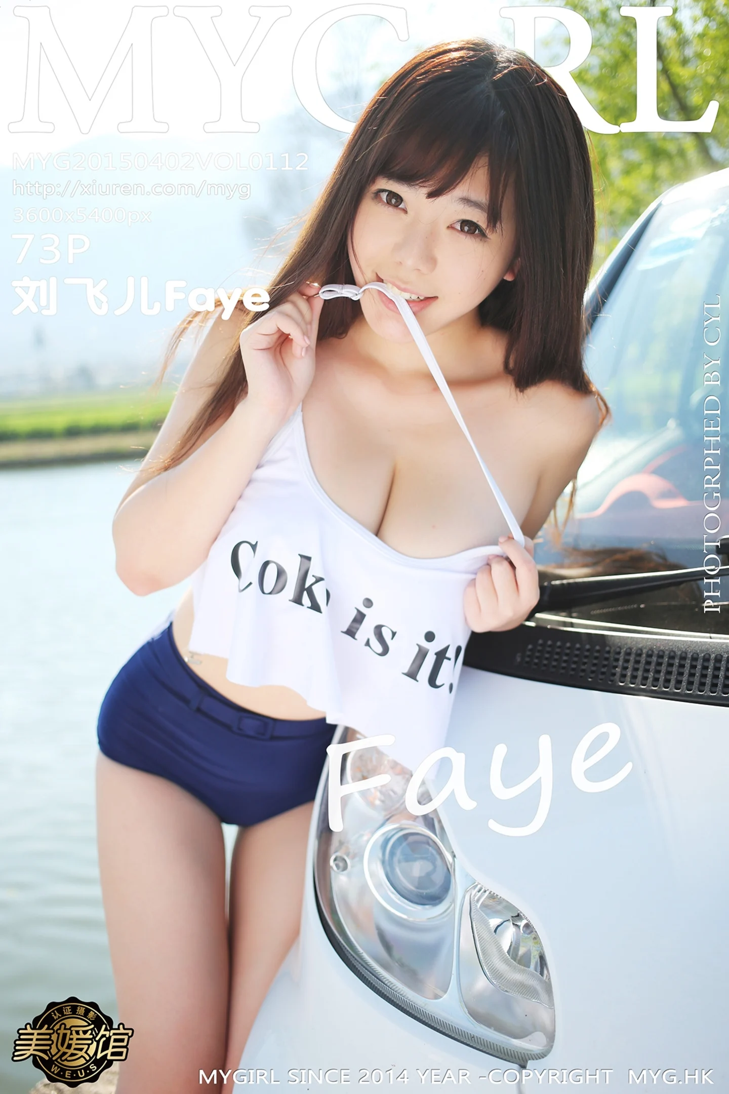 [MyGirl美媛馆]Vol.112_嫩模刘飞儿Faye大理旅拍第三套丰乳肥臀撩人诱惑写真73P-秀人网 - XiuRen.Pro